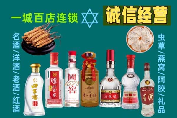 黄南泽库县回收五粮液酒瓶
