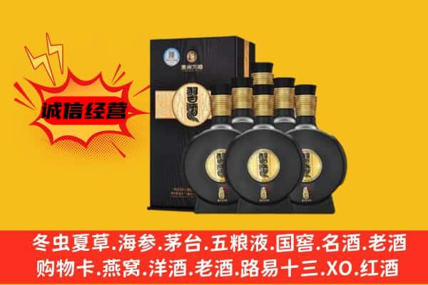 黄南泽库县上门回收习酒价格