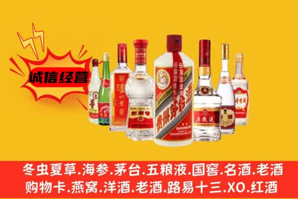 黄南泽库县回收老名酒