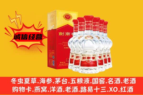 黄南泽库县上门回收水晶剑价格