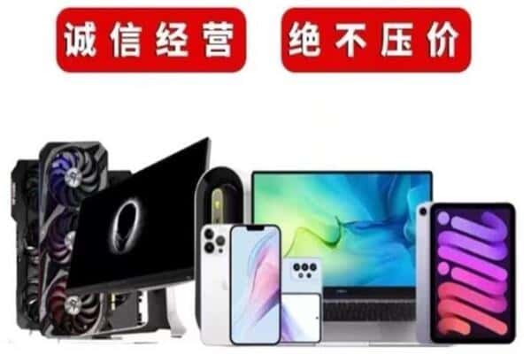 黄南泽库县回收音响